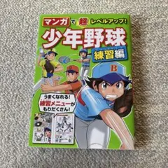 Item thumbnail for item 3ac7001d-f9f6-445a-ac65-a2ab8a921850