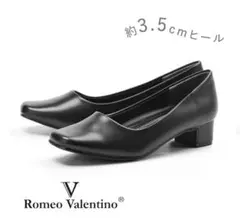 Romeo Valentino パンプス ブラック 約3.5cmヒールのサムネイル