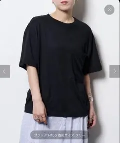 CITYSHOP シームレスＴシャツ　ブラック　無地　胸ポケット付のサムネイル