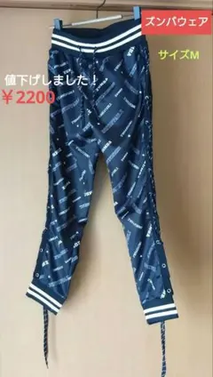 ZUMBA 正規品 ズンバレギンス パンツ フルレングス サイズXS - メルカリ