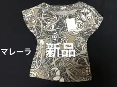 ［新品] MARELLA 半袖カットソー　☆タグ付き