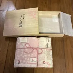 今治謹製　さくら紋織　フェイスタオル　ウォッシュタオルセットのサムネイル