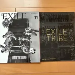 月刊EXILE2017.11月