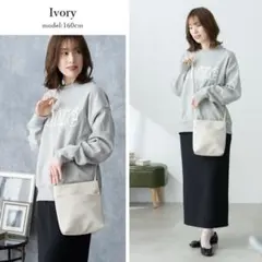 ショルダーバッグ　￼スマホショルダー　アイボリー