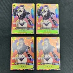 ニコ・ロビン Mini tin Pack アジア限定　未開封 4枚 ニコ・ロビン Mini tin Pack アジア限定 未開封 4枚 - メルカリ