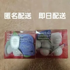 ぽ*)様 新品未使用 バニラコ 試供品 3ml 17個 箱なし