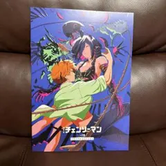 Item thumbnail for item fc506c63-9c08-405a-930c-4053e1950c5f