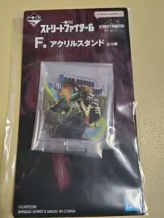 一番くじ　ストリートファイター6 F賞　アクリルスタンド　ブランカ