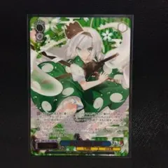ヴァンガード】ハーヴェスト・エルフ【RRR】DZ-BT09/017 - メルカリ