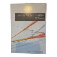 2025年最新】経食道心エコーの人気アイテム - メルカリ