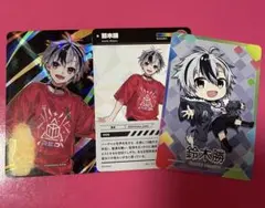 にじさんじ 鈴木勝 まとめ売り