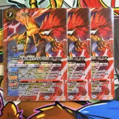 バトルスピリッツ まとめ出品 バトルスピリッツ専門通販店 バトスキ！