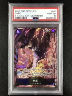 2025年最新】サボ psa10 8パックの人気アイテム - メルカリ