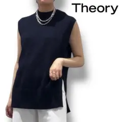 美品♡ セオリー 綿100% INSPIRE ニット ベスト ネイビー