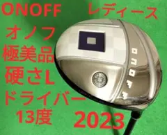 2025年最新】ONOFF ドライバーの人気アイテム - メルカリ