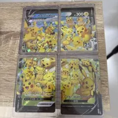 ピカチュウV-UNION RRR S8a 25th ANNIVERSARY C…