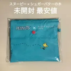 スヌーピー　シュガーバターの木　エコバッグ　新品未開封　最安値