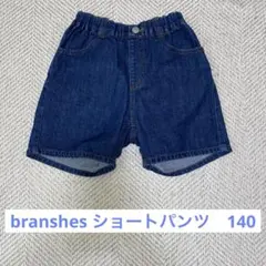 ブランシェス　ショートパンツ　140♡