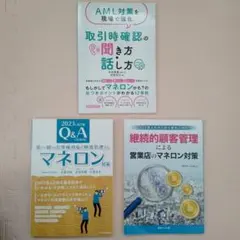 Item thumbnail for item 6111ac36-1408-4870-a95f-2d93ed5b5df6