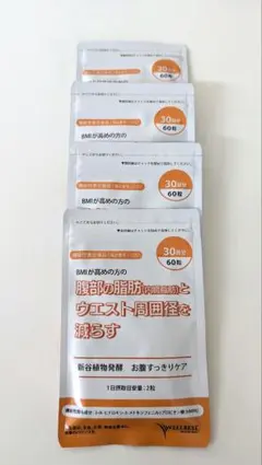 新品未開封 新谷植物発酵 お腹すっきりケア 4袋セット ダイエットサプリのサムネイル