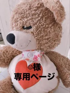 ◯【☺︎様専用】首もと固定ベルト