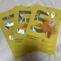 5+ 白玉グルタチオンC ふりかけマスク 3枚入り