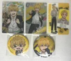 WIND BREAKER 楡井秋彦 セット