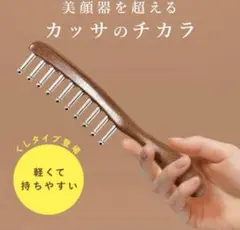 2026年最新】テラヘルツ ブラシの人気アイテム - メルカリ