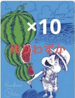 ナツコミ 2026 メタキラカード ONE PIECE ルフィ10枚のサムネイル