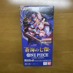 2026年最新】蒼海の七傑 ボックスの人気アイテム - メルカリ