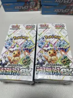 シュリンク付 ポケモンカード テラスタルフェスex 2BOXセット