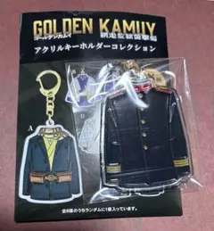 ゴールデンカムイ 網走監獄襲撃編 アクリルキーホルダーコレクション　宇佐美