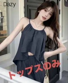 Item thumbnail for item 6a21ff17-e142-47f0-a929-dbdf32f9befc