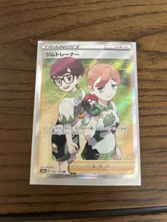 ユニコーンオオタニサン様 リクエスト 2点 まとめ商品