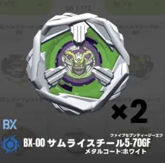 2025年最新】スチールサムライの人気アイテム - メルカリ