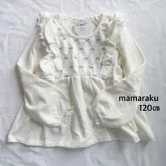 mamaraku* リボンレース刺繍 フリル付きトレーナー