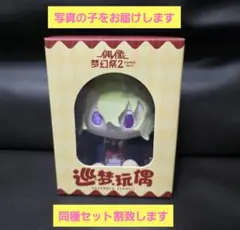 あんスタ ໒꒱ あんさんぶるスターズ!! ぬいぐるみ 巴日和 あんさんぶるスターズ！！】PlayCharm vol.2 巴日和 | PlayCharm