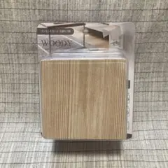 山崎実業 コンセントガード 2連6コ用 ウッディ