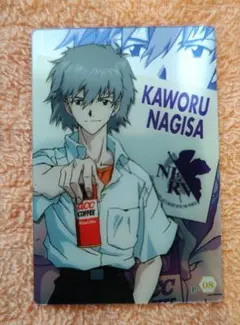 エヴァンゲリオン ウエハース 渚カヲル P-08　匿名配送