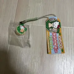 匿名配送】かっぱ寿司 ストラップ 根付け カーくん - メルカリ