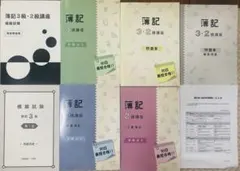 2025年最新】キャリカレ 簿記の人気アイテム - メルカリ