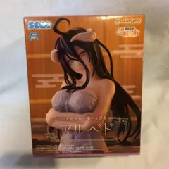オーバーロード　テルマエ・湯～とぴあ　アルベド　フィギュア