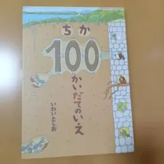 Item thumbnail for item c0570891-03aa-4e76-bb83-83ea6296153d