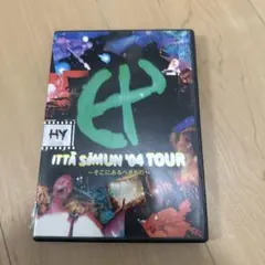 HY/ITTA SOMUN'04 TOUR～そこにあるべきもの～ ライブ DVD