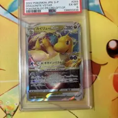 psa10】ピカチュウ v スタートデッキ | Mercari