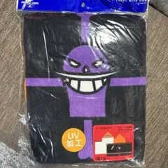 Item thumbnail for item 11ef85fb-2ae0-4d84-9b29-a265b932e14f