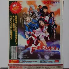 2026年最新】女神さまっの人気アイテム - メルカリ