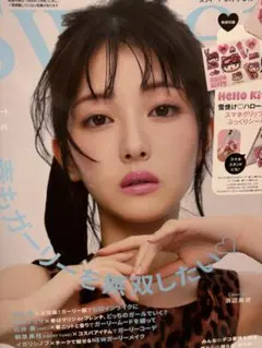 Sweet 3月号 ＆Sweet3月号増刊 各1690円 2冊セット 付録なし