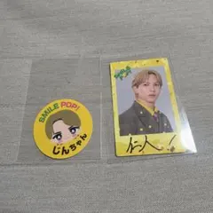 SMILE POP! 吉田仁人2点セット