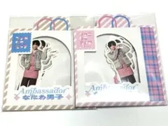 なにわ男子 フレークシール ファミクラストア アンバサダー 渋谷 共通